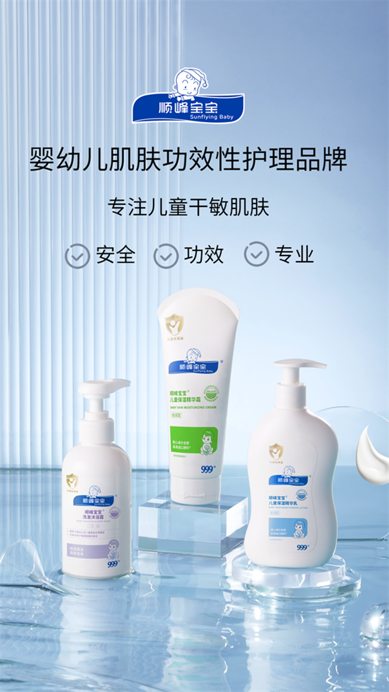 婴幼儿护肤:呵护小宝贝的美丽肌肤