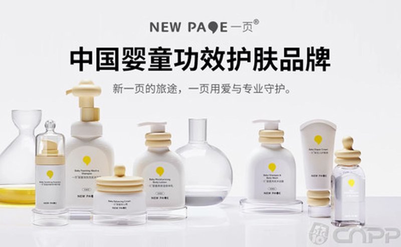 母婴护肤品行业:从新手小白到护肤达人
